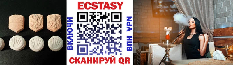 Экстази 99%  Купить закладки  Подпорожье 