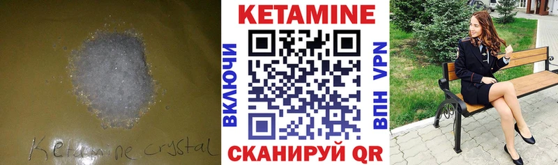 Купить  Подпорожье  Кетамин ketamine 