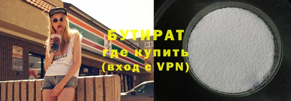 альфа пвп VHQ Семилуки