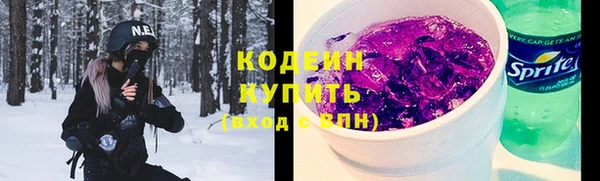 альфа пвп VHQ Семилуки