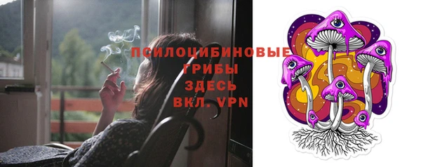 альфа пвп VHQ Семилуки