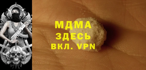 меф Семёнов