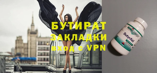 меф Семёнов