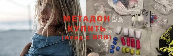 MDMA Семикаракорск