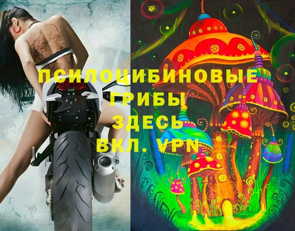 альфа пвп VHQ Семилуки