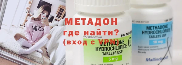 MDMA Семикаракорск