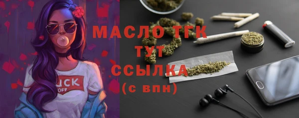 альфа пвп VHQ Семилуки