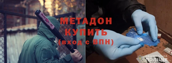 MDMA Семикаракорск