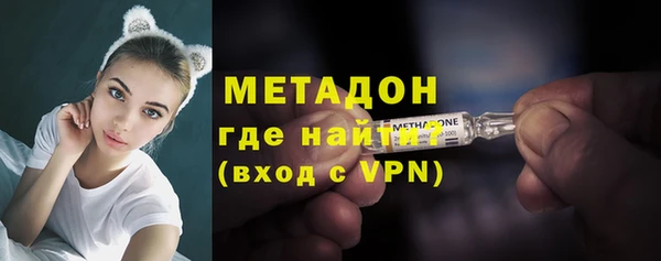альфа пвп VHQ Семилуки