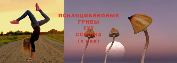 альфа пвп VHQ Семилуки