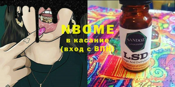 альфа пвп VHQ Семилуки