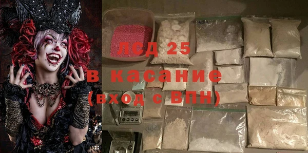 альфа пвп VHQ Семилуки