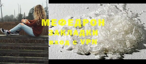 MDMA Семикаракорск