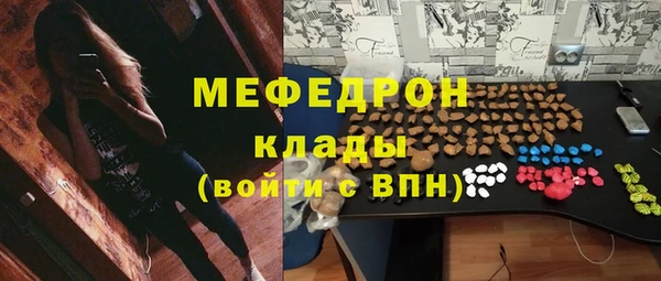 MDMA Семикаракорск