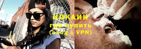 альфа пвп VHQ Семилуки