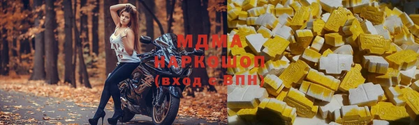 альфа пвп VHQ Семилуки