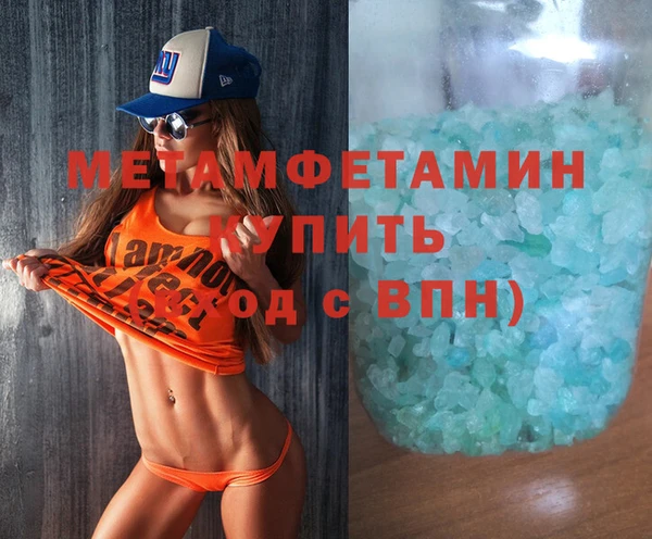 MDMA Семикаракорск