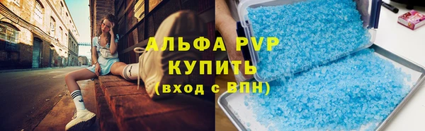 альфа пвп VHQ Семилуки