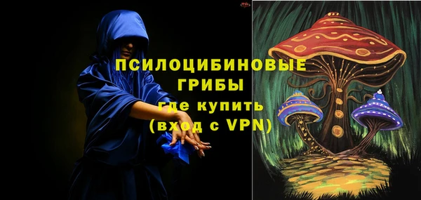 альфа пвп VHQ Семилуки