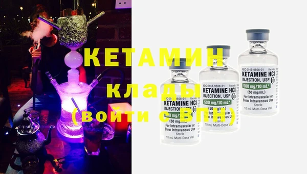 MDMA Семикаракорск