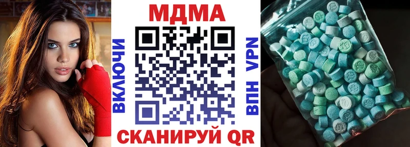 MDMA VHQ  Купить закладки  Подпорожье 