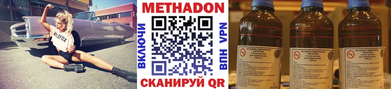 Купить закладки  Подпорожье  Метадон VHQ 