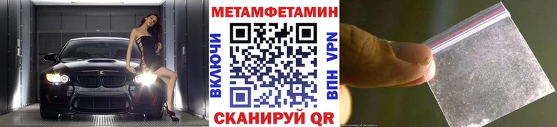 Купить  Подпорожье  МЕТАМФЕТАМИН мет 