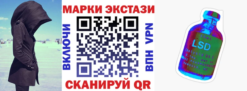 Марки 25I-NBOMe 1,8мг  Купить где  Подпорожье 