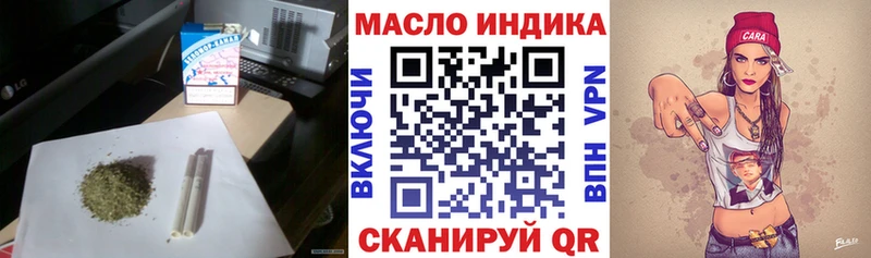 Купить  Подпорожье  Дистиллят ТГК вейп с тгк 